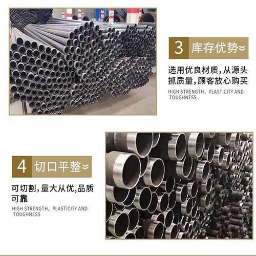 枫木镇声测管用于灌浆和工程施工的注意事项